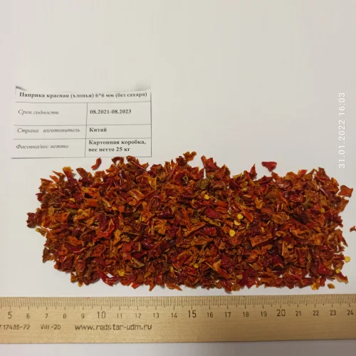 Paprika red flakes 6*6 mm (WITHOUT SUGAR)