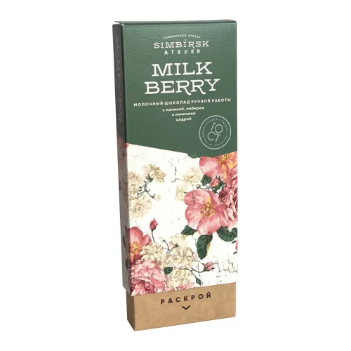 Молочный шоколад/Milk Rasberry