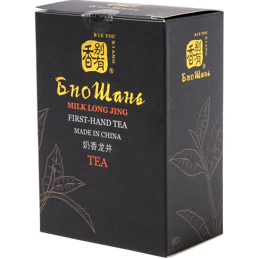 Tea milk Longjin