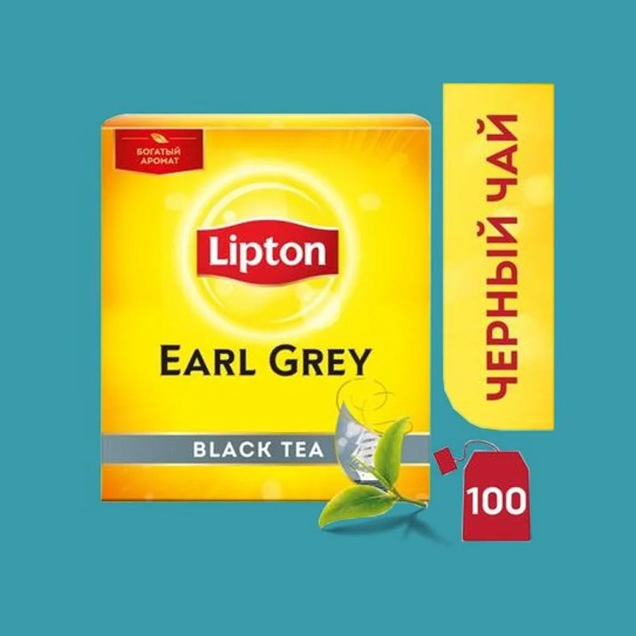 Чай Lipton Earl Grey черный с бергамотом