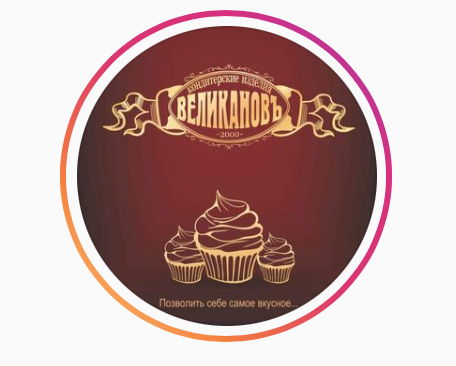 Великановъ