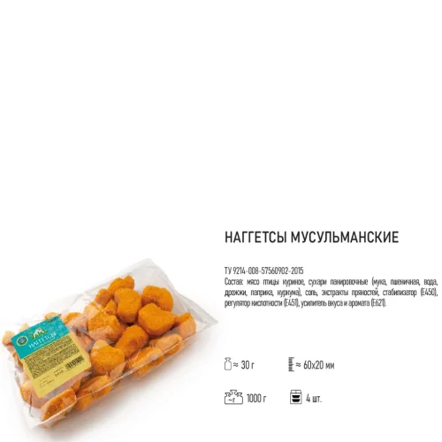 Classic Eco-Halal zam/pack Nuggets (1.0 kg) (4) (pcs)