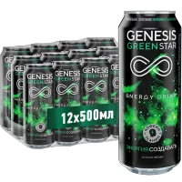 Энергетический тонизирующий напиток Genesis Green Star 0.5 л. ж/бан.