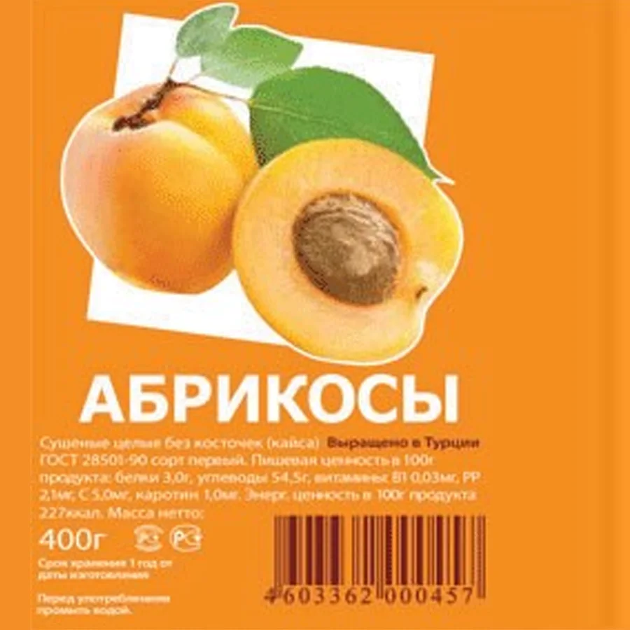 Apricot 400 gr