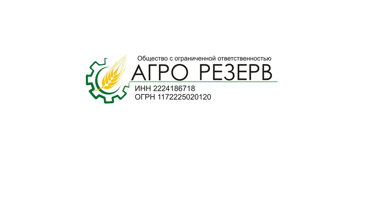  "Agro Rezerv"