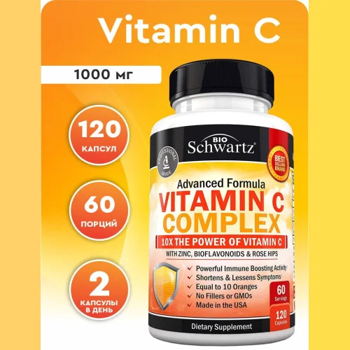 Vitamin C - BioSchwartz 120 capsules 1000mg