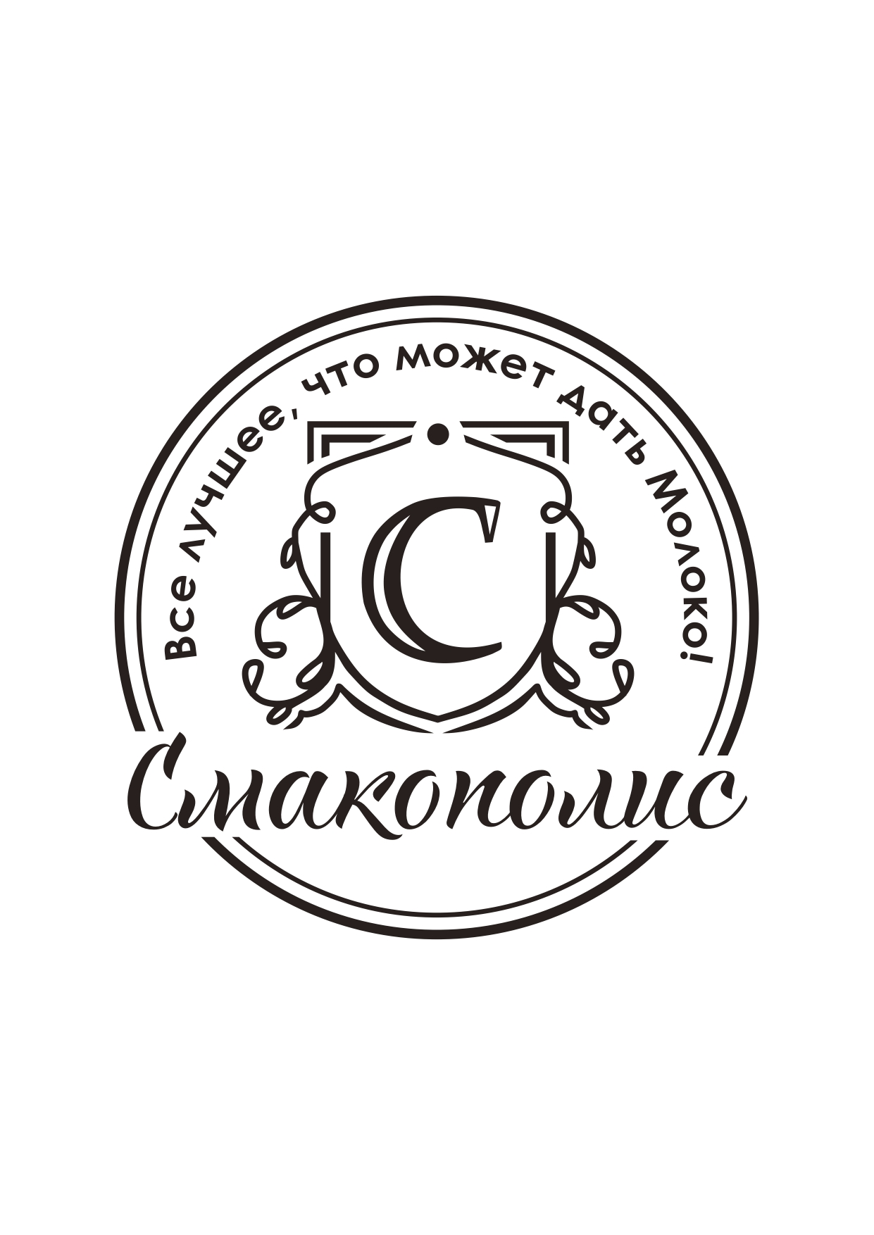 Смакополис