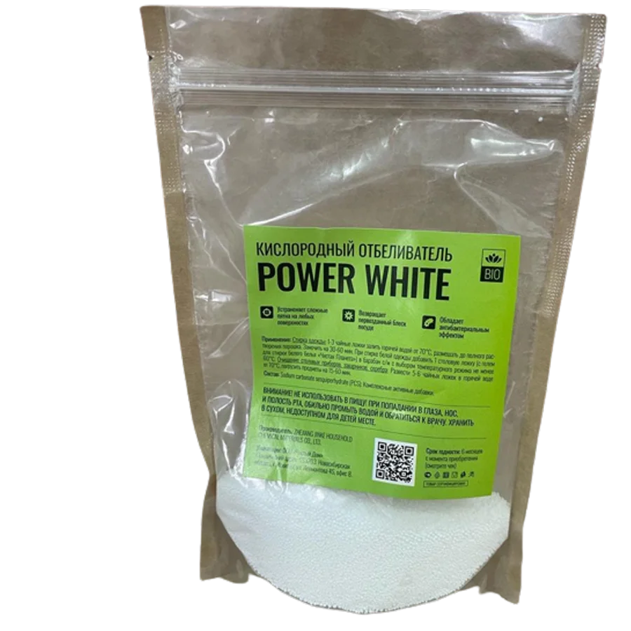 Oxygen bleach "Power White" (Weight)