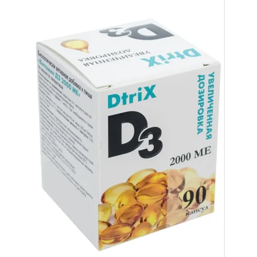 Витамин D3 2000ME 90 капсул 