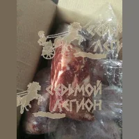Pork neck "Meat House of Borodin"