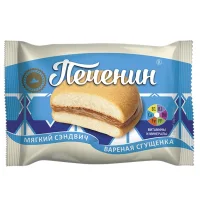 Печенье Сдобный сэндвич  с вареной сгущенкой