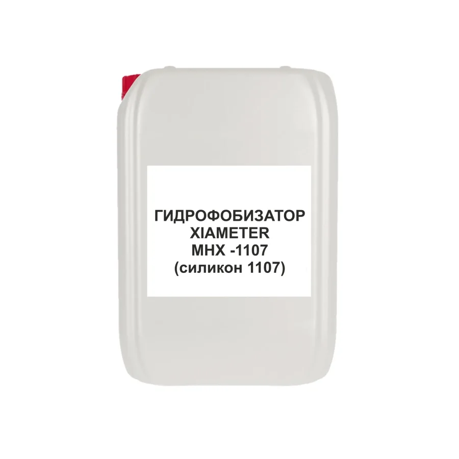 Гидрофобизатор XIAMETER MHX - 1107 ( Силикон 1107)