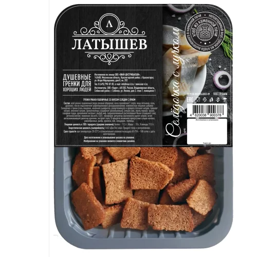 Latyshev. Grenki rye-wheat with taste «Herring with bow« 100 g tray
