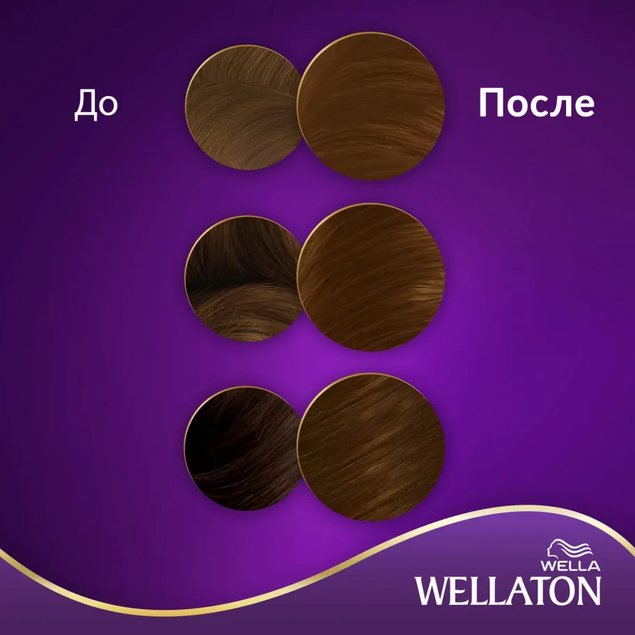 Wellaton Intensive Cream-Paint 5/4 Chestnut