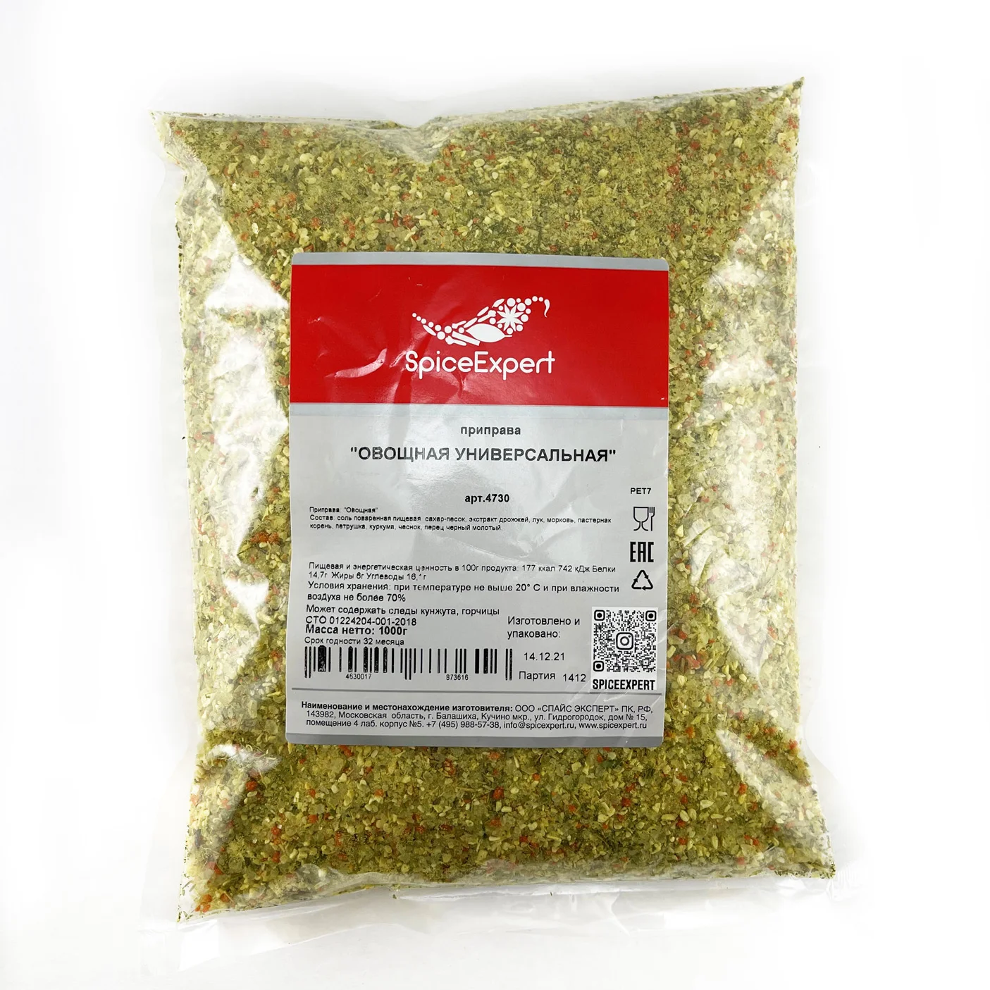 Seasoning «Vegetable Universal» 1000gr Package SPICEXPERT