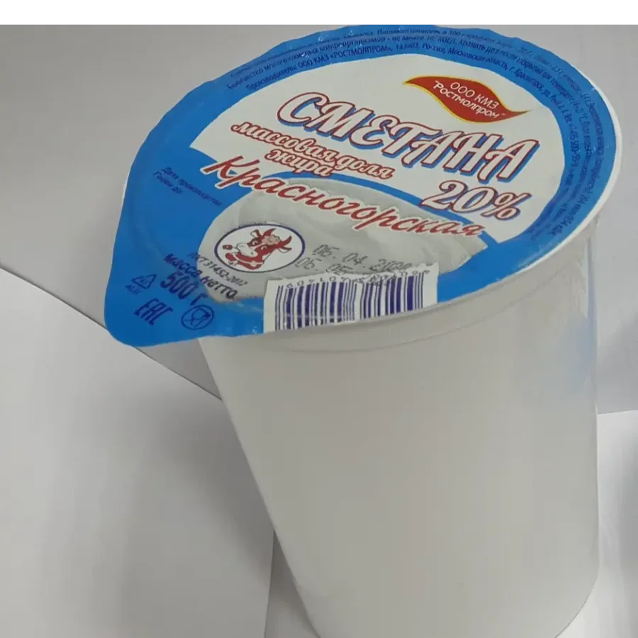 The milk-containing product with ZMG produced by the technology of sour cream «Krasnogorsk«
