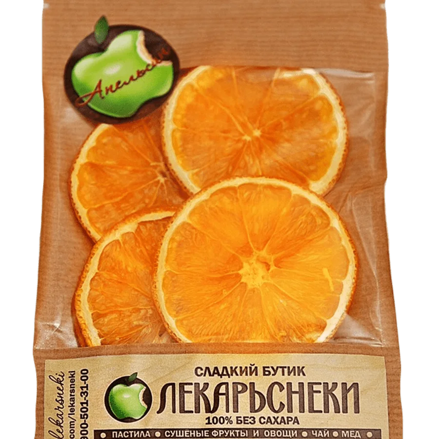 Чипсы апельсиновые