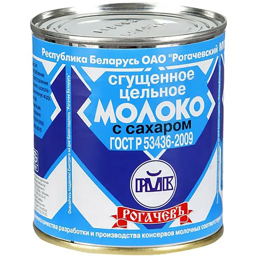 Сгущенное молоко Рогачев 