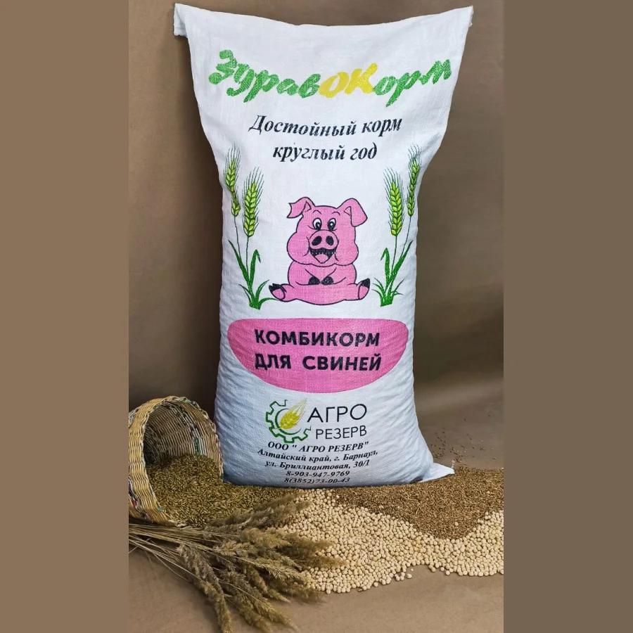 Compound feed for pigs