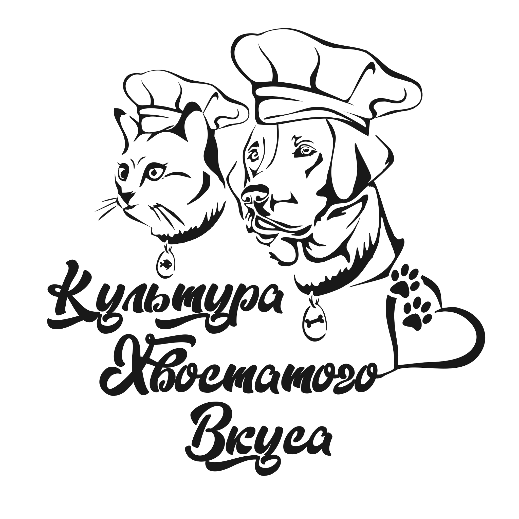 Культура Хвостатого Вкуса