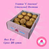 Улитка " С джемом" (Апельсин) Постная