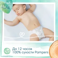 Pampers Pure Protection Size 4, 160 diapers are made of materials containing premium-quality cotton and vegetable fibers, 9kg-14kg