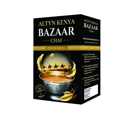 Black "Bazaar"