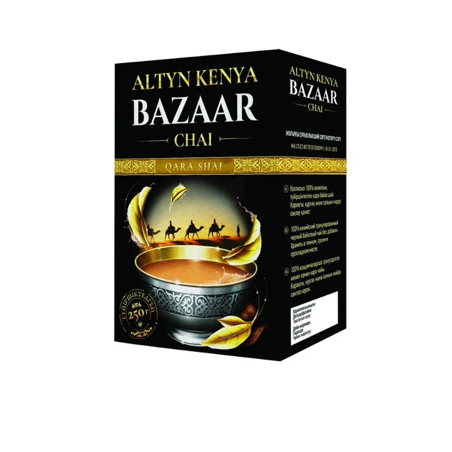 Чай черный "Bazaar"