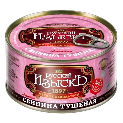 Pork stew «Russian Zazisk» in / s GOST