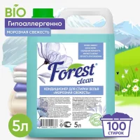 Air conditioner "Frosty freshness" 5 liters (EURO)
