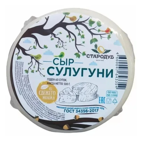 Сыр Стародубский Сулугуни 45%, 300г, пакет