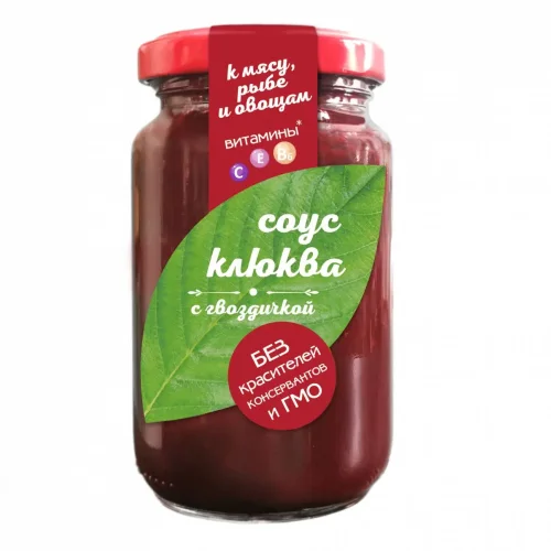 Cranberry sauce with a clove 220 g I would have eaten myself