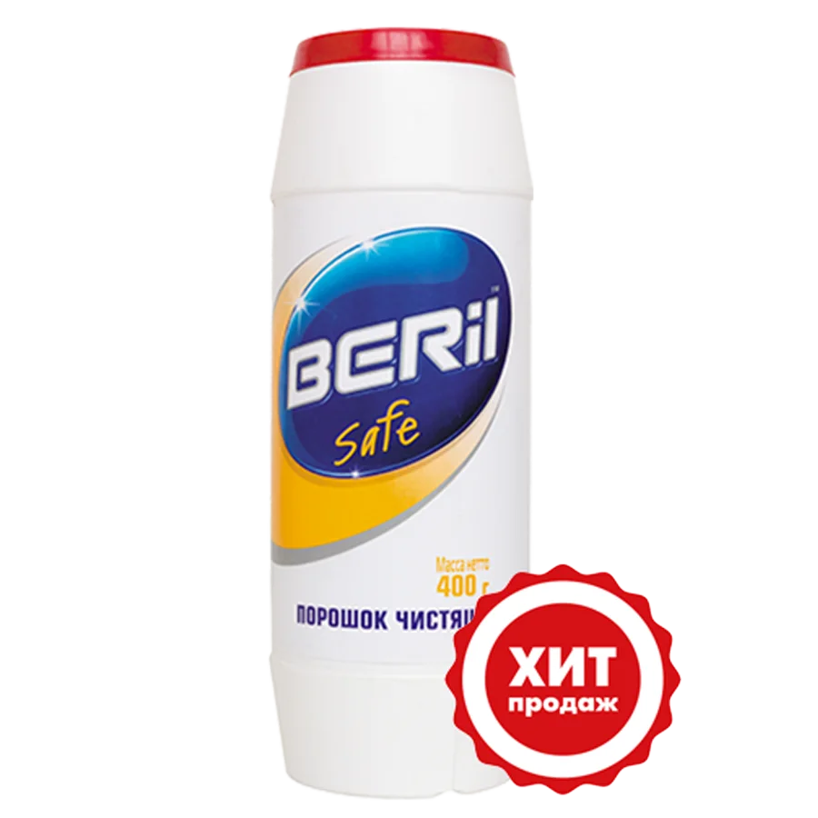Cleaning powder "BERIL-Safe", ban. 400 g