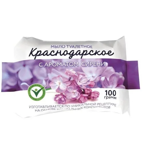 Lilac aroma soap