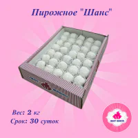 Пирожное " Шанс"