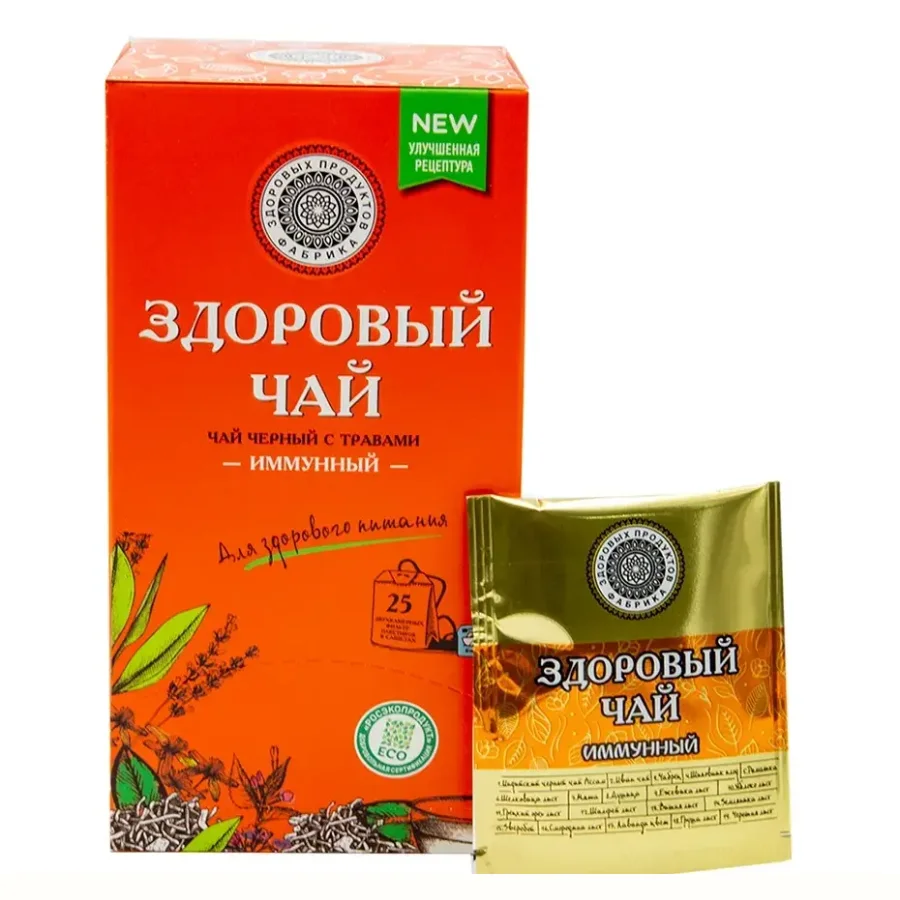 Tea healthy tea immune