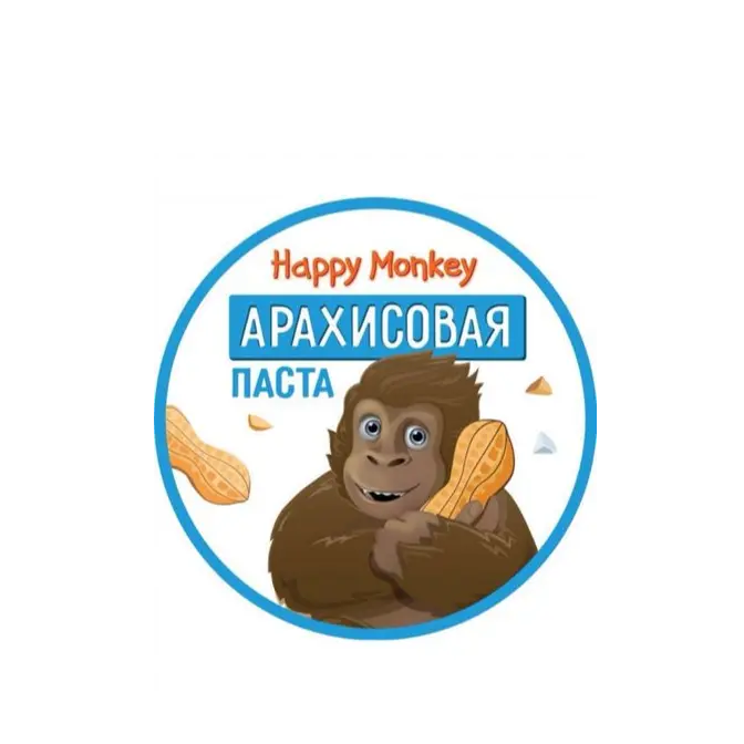 Happy Monkey