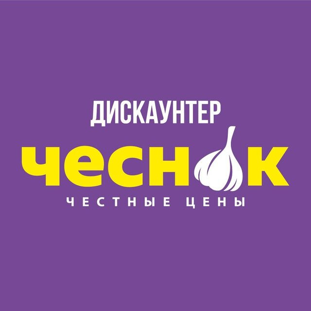 ЛУЧШИЕ ЦЕНЫ