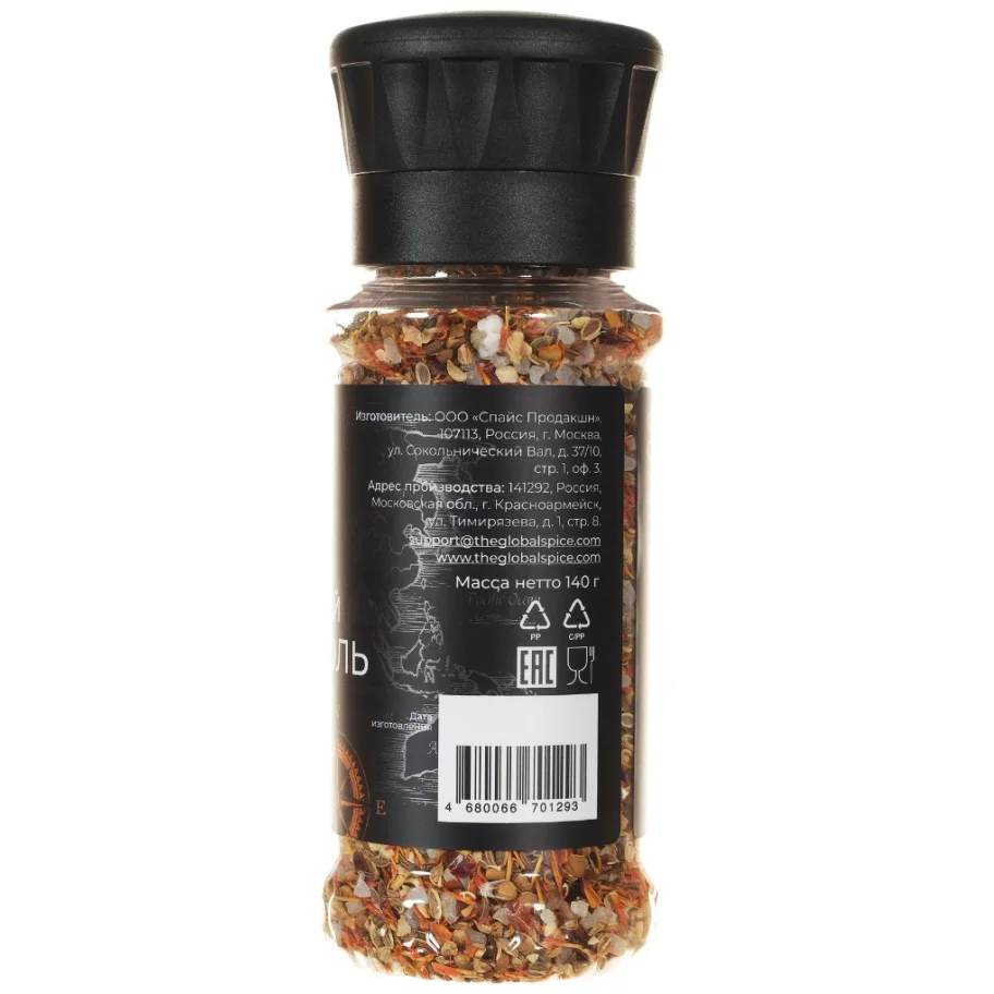 Seasoning Svan salt with spices (m. mill), 140g