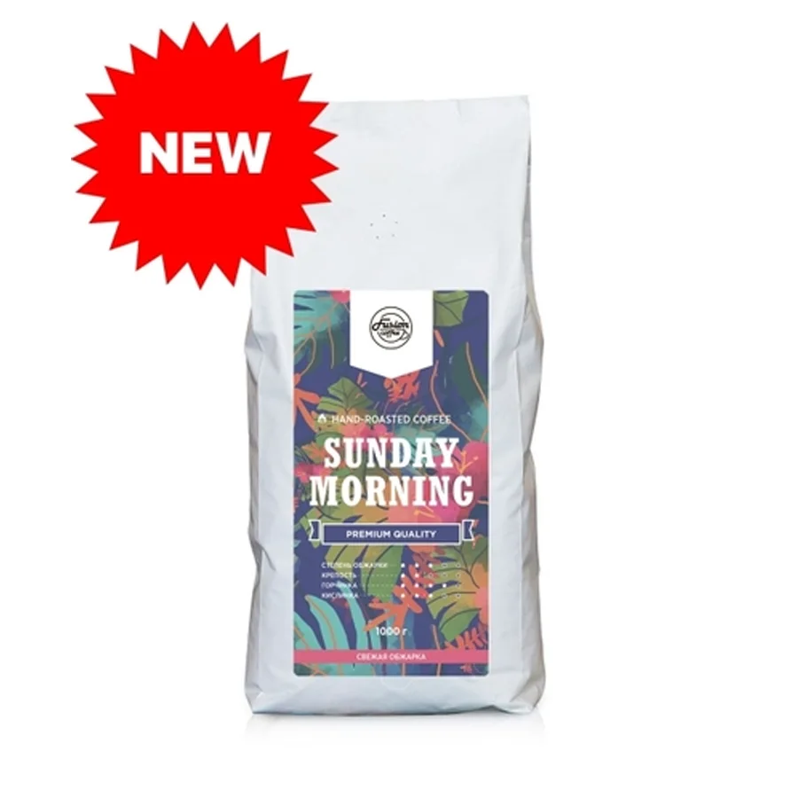 Natural roasted coffee "Coffee Factory" Sanday Morning 1 kg (grain)