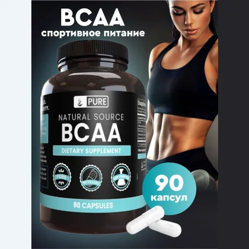 BCAA - Pure 90 капсул