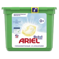 ARIEL PODS SENSITIVE All-in-1 Capsules for washing 20pcs.