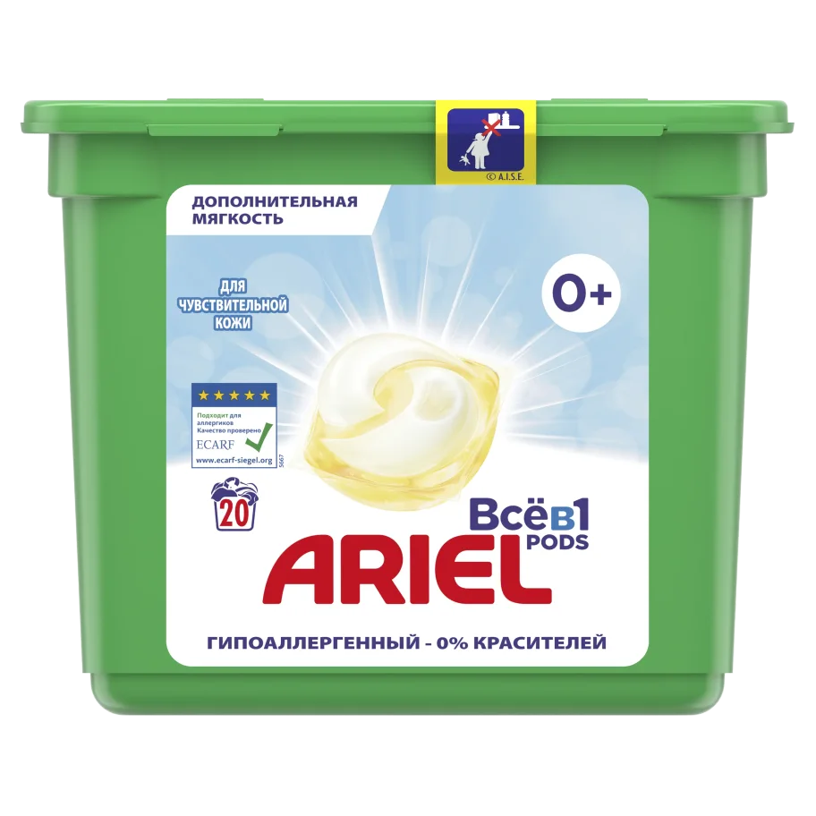ARIEL PODS SENSITIVE All-in-1 Capsules for washing 20pcs.