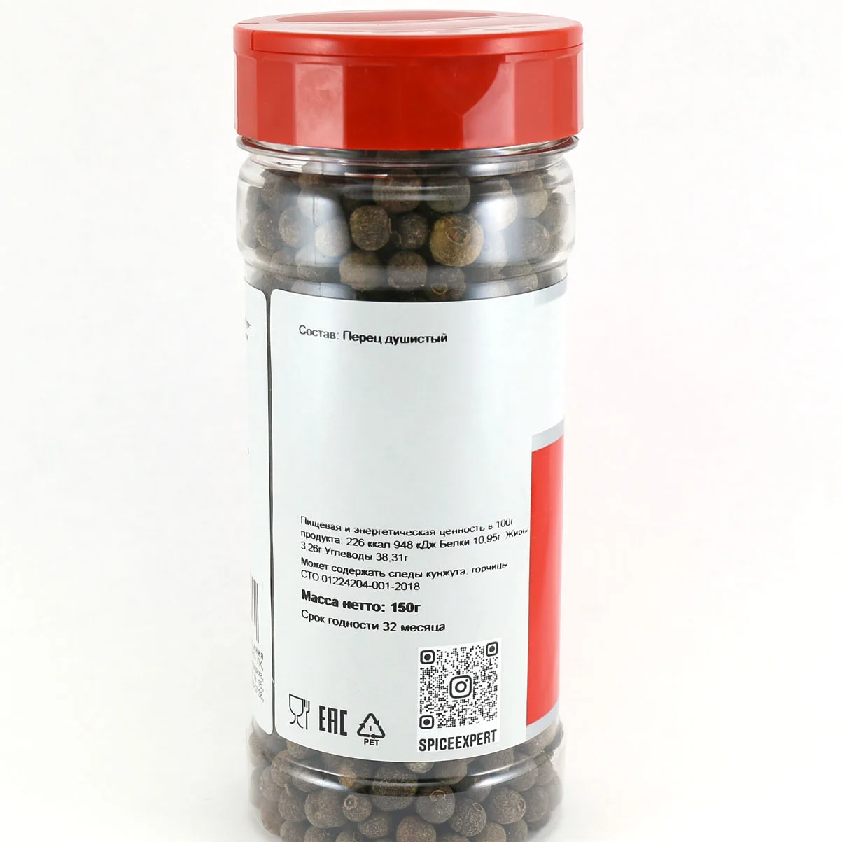 Pepper fragrant peas 150g (360ml) of the bank SPICEXPERT