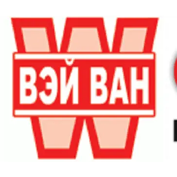 Вэй Ван