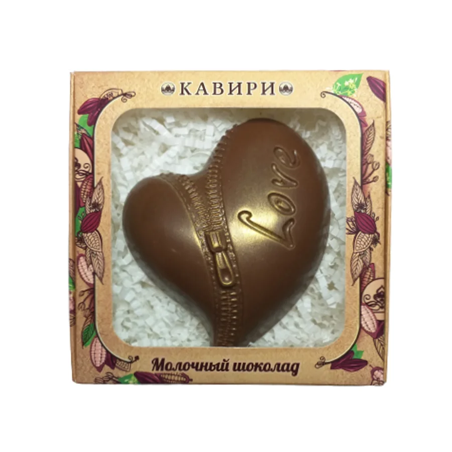 Chocolate Figure Heart with Lock