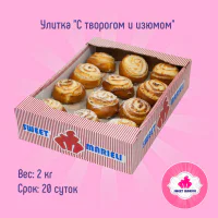 Улитка "С творогом и изюмом"
