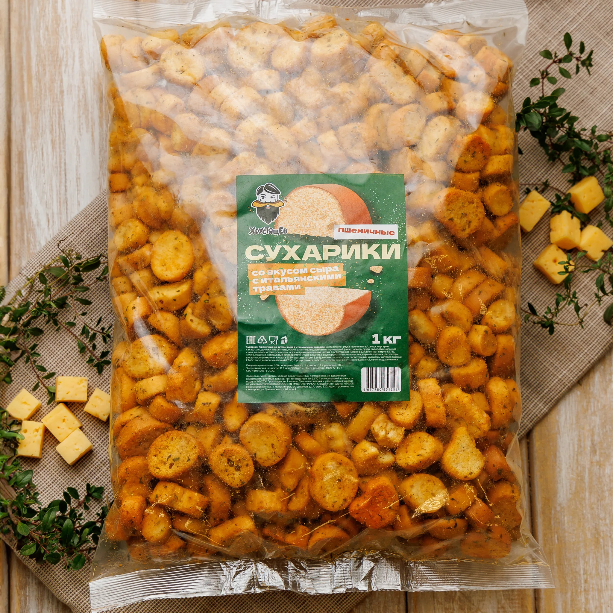 Wheat crackers with the taste of cheese and Italian herbs 1 kg / Crackers cheese and Italian herbs 1000 gr / Croutons / Snacks for soup