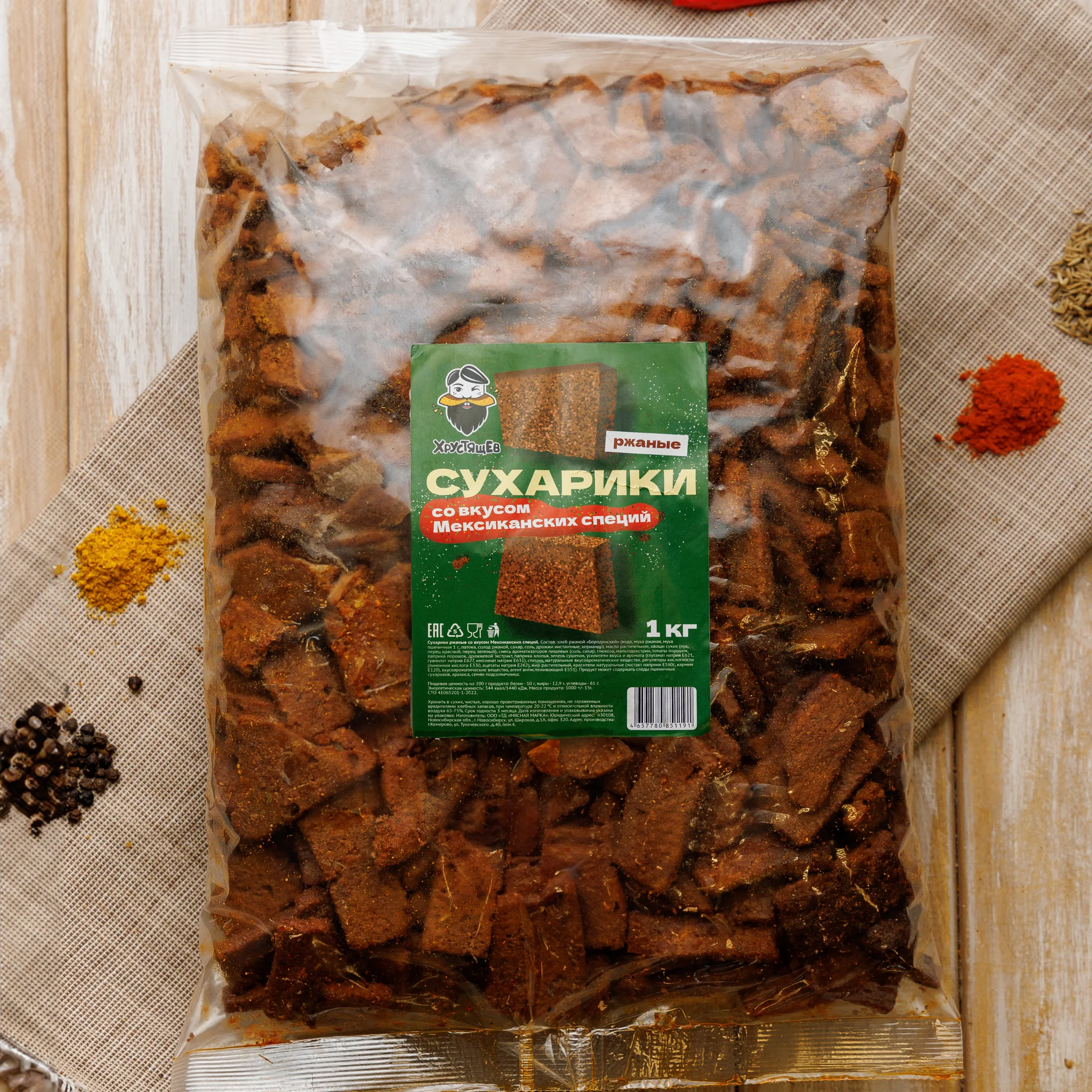 Rye "Borodinsky" crackers with Mexican spices 1 kg / "Borodinsky" crackers with Mexican spices 1000 gr / Croutons / Snacks for soup