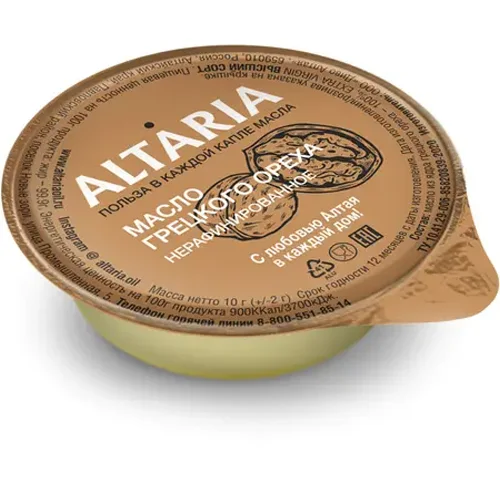 Масло грецкого ореха Altaria